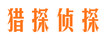 红河市婚姻出轨调查